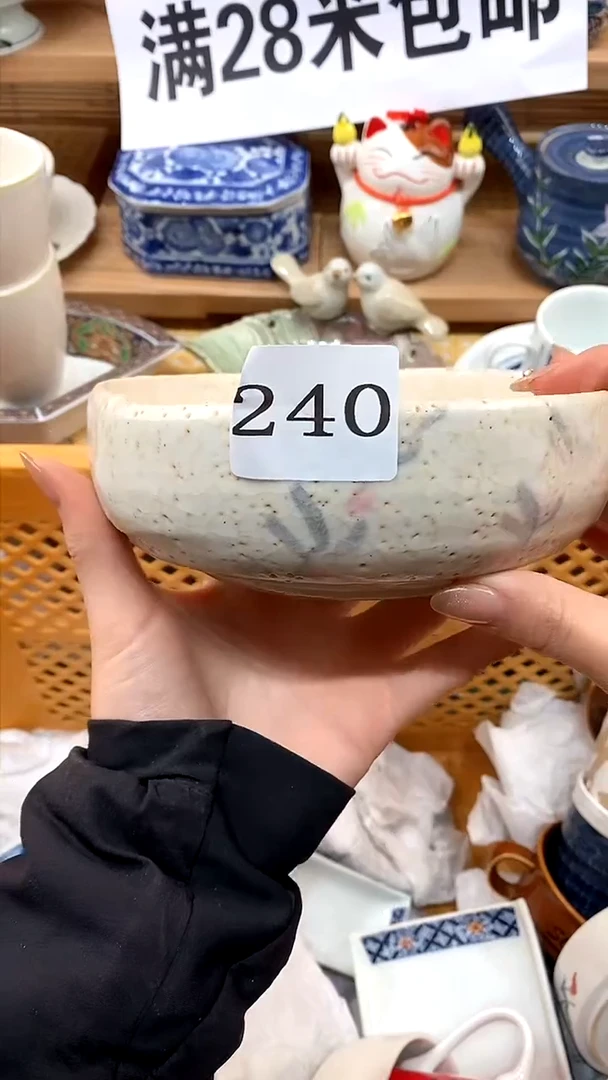 【闪购商品】瓷片新年好，新号开播，满28米包邮