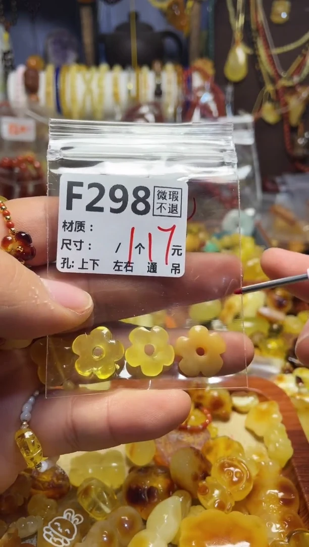 【闪购商品】鹿骨手串/手链F298