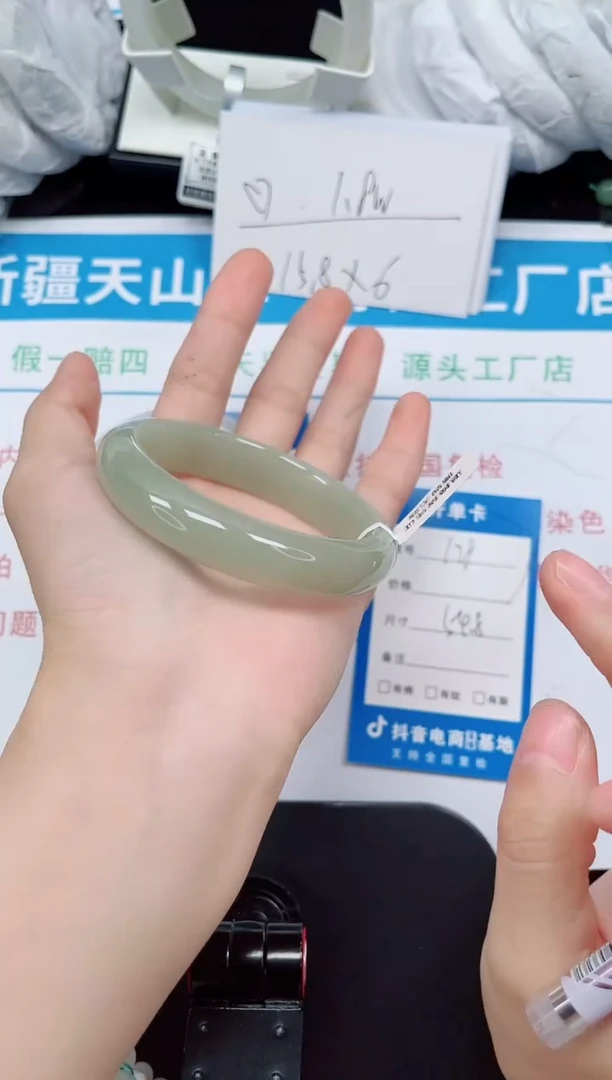 未镶嵌手镯石英质玉178-54/55