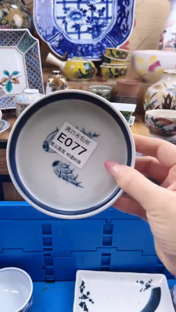 会****太==============e077