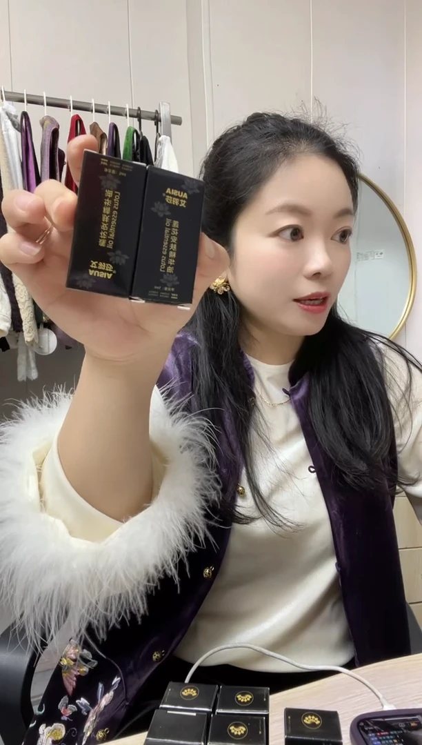 冰丝莲花眼部精油两支