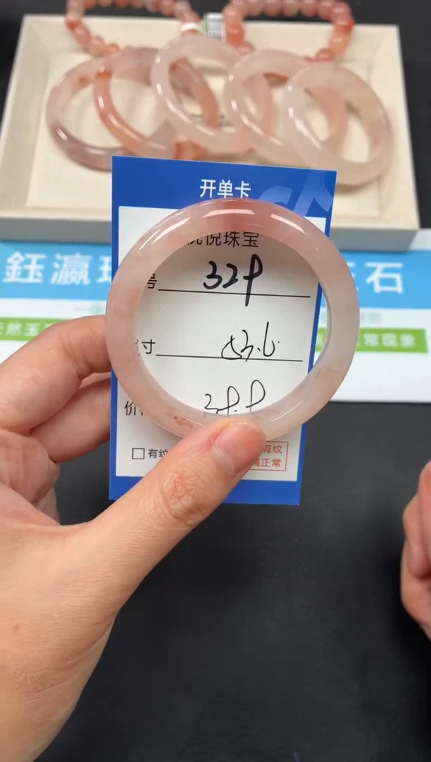 未镶嵌手镯石英质玉329