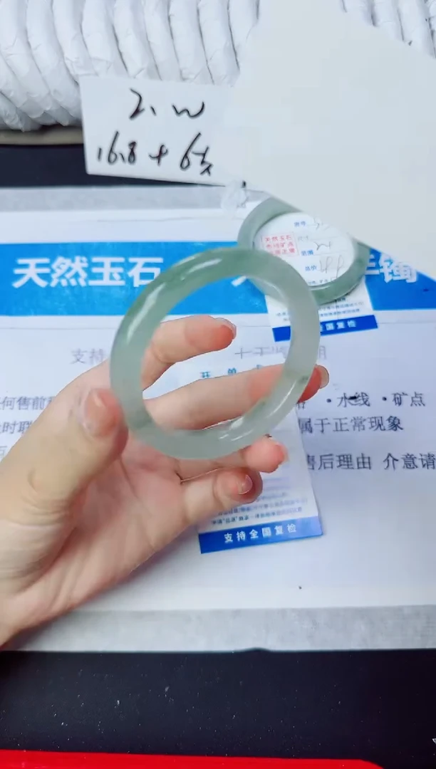 石英质玉手镯未镶嵌316/50