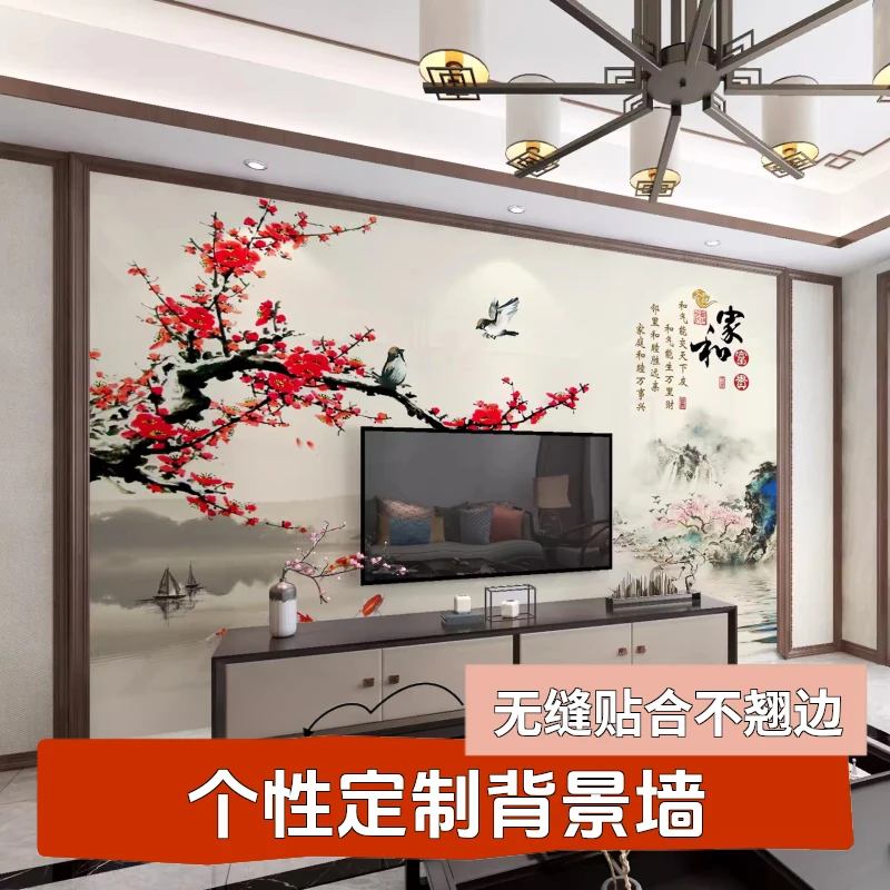 梅花鸟山水画新款壁纸客厅电视背景墙画电视墙背景墙简单大方好看