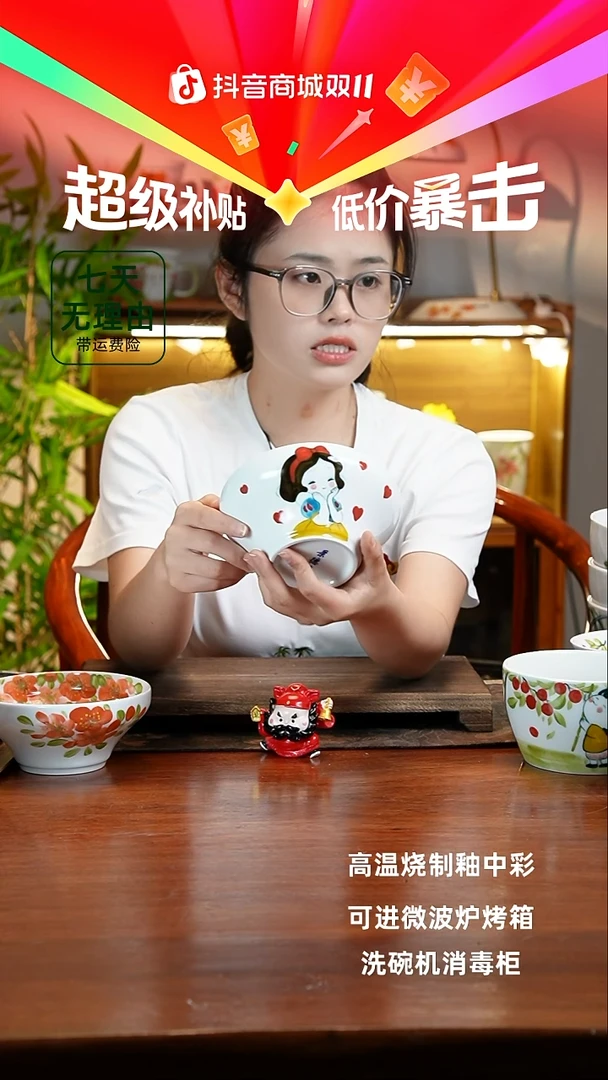 景德镇手绘釉中彩（食品级）葫芦碗