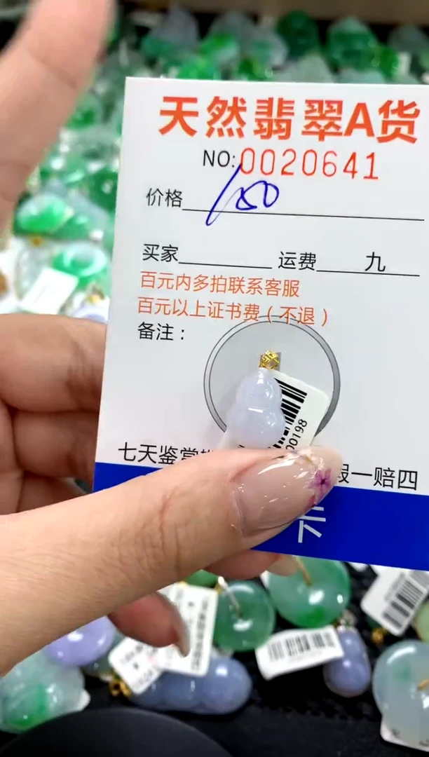 翡翠18K金镶嵌颈饰1