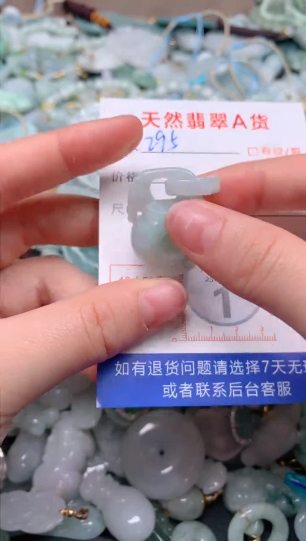 翡翠未镶嵌颈饰臻露珠宝295