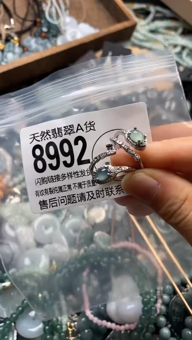 翡翠未镶嵌颈饰多样性发其一8992