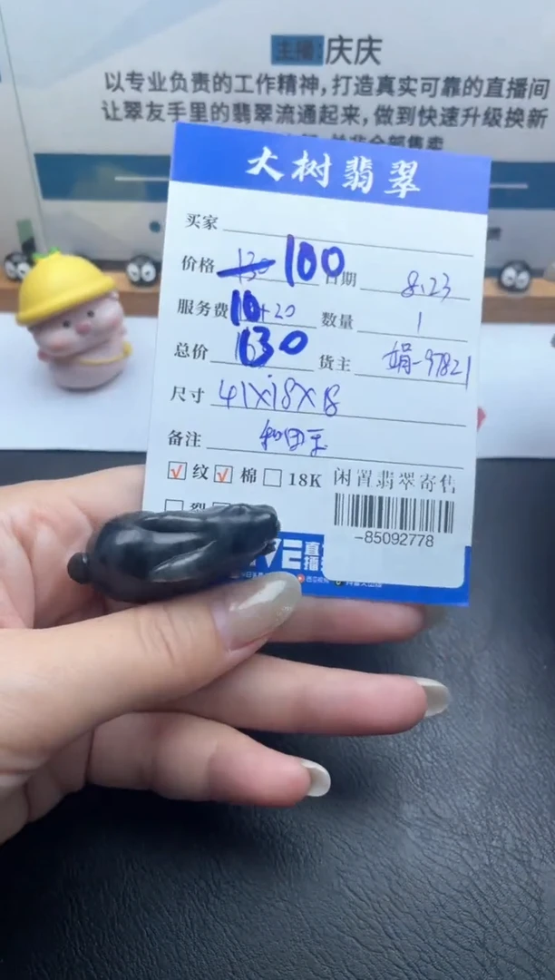 颈饰未镶嵌和田玉多人-85092778