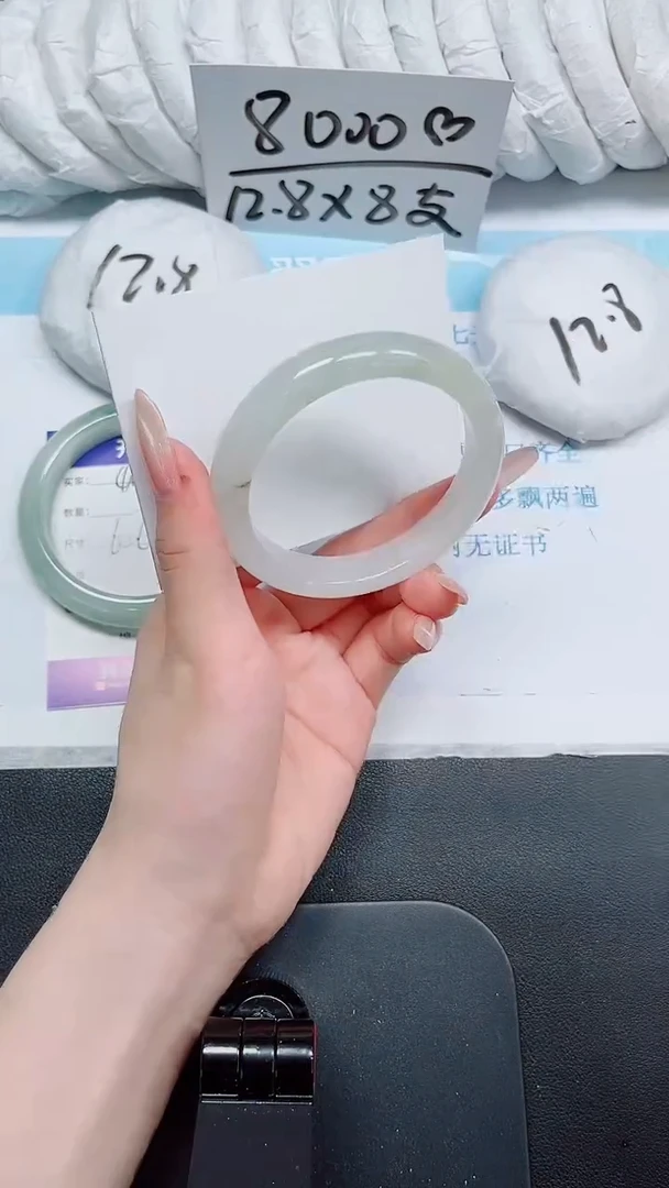 石英质玉手镯未镶嵌45-58.3