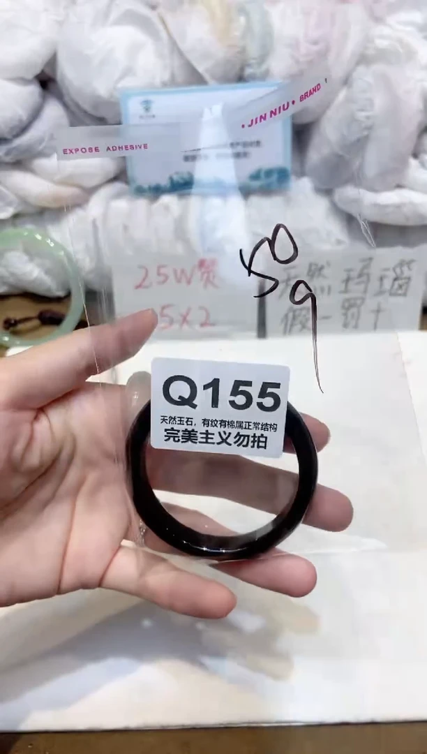 手镯玛瑙/玉髓未镶嵌50