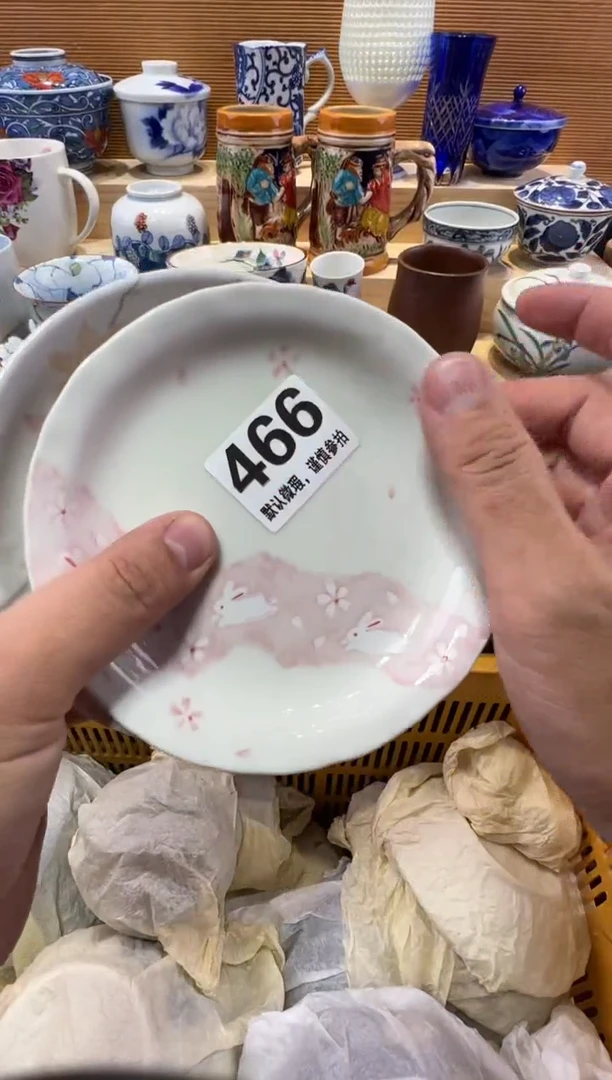 若***辰瓷器瓷器瓷器瓷器瓷器瓷器瓷器