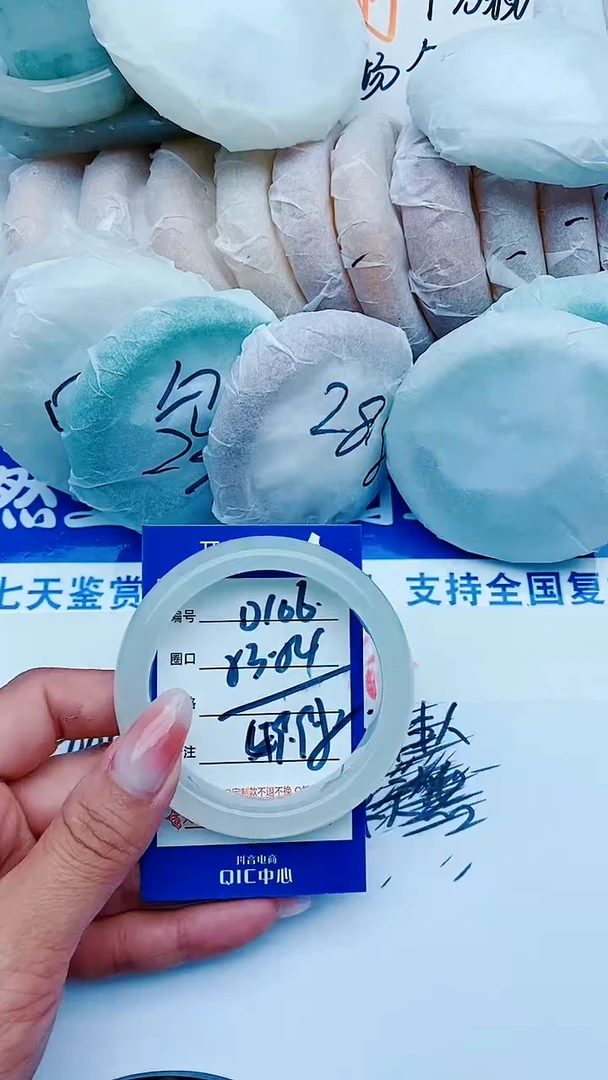 石英质玉手镯未镶嵌D106+53-54