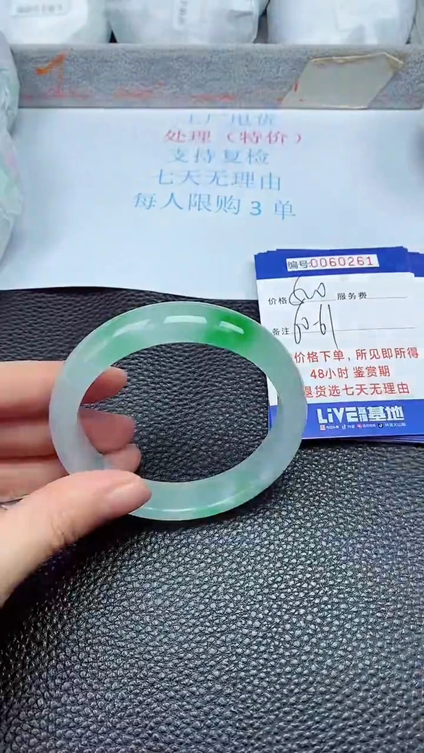 饰品拍下以实物为准60261