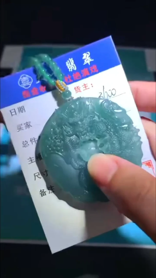 未镶嵌定制翡翠毛货-不退不换-