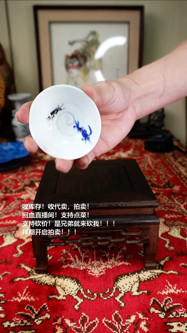 手工艺品琉璃瓷器