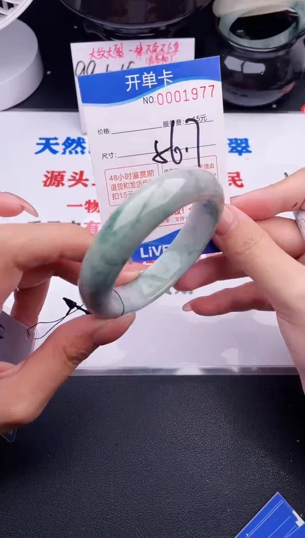 翡翠手镯未镶嵌77