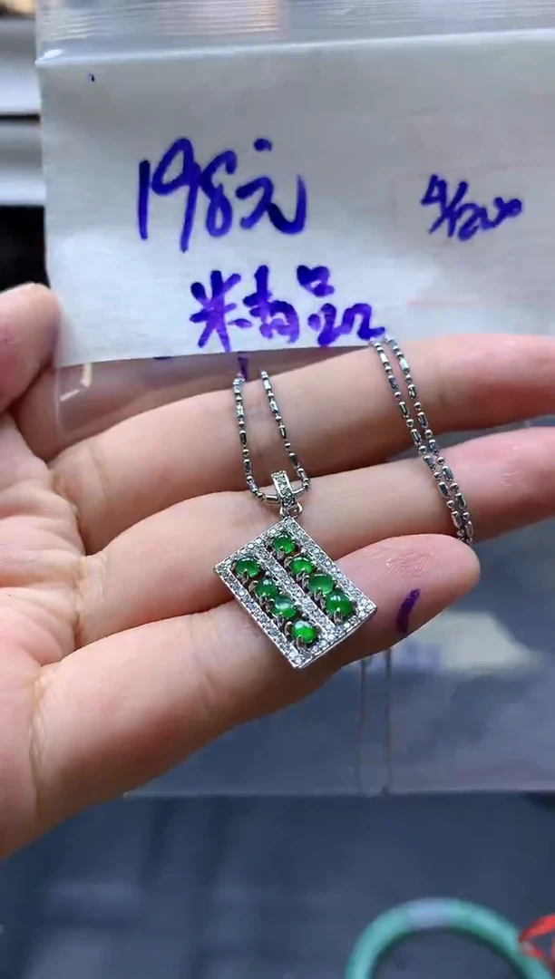 未镶嵌定制翡翠全53#198元多样性拍一发一毛货需抛光