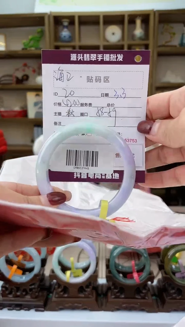 【闪购商品】翡翠手镯未镶嵌翡翠手镯