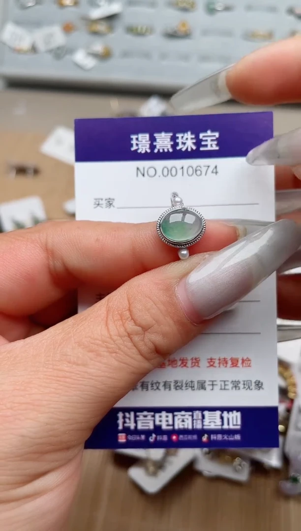 【闪购商品】翡翠戒指银S925镶嵌、