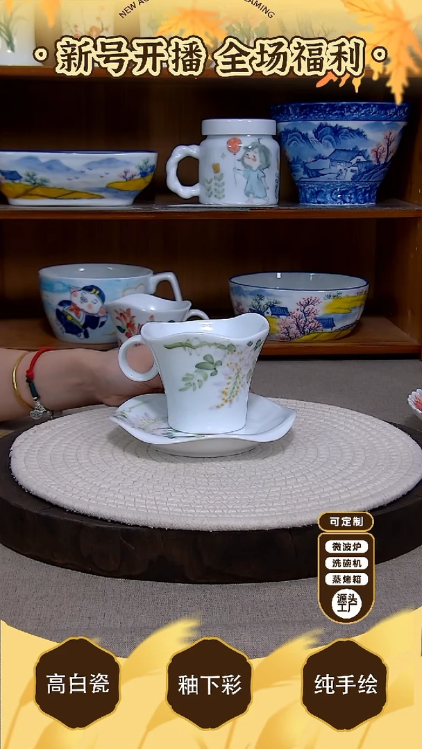 盘【陶源造】景德镇手绘釉下彩陶瓷餐具