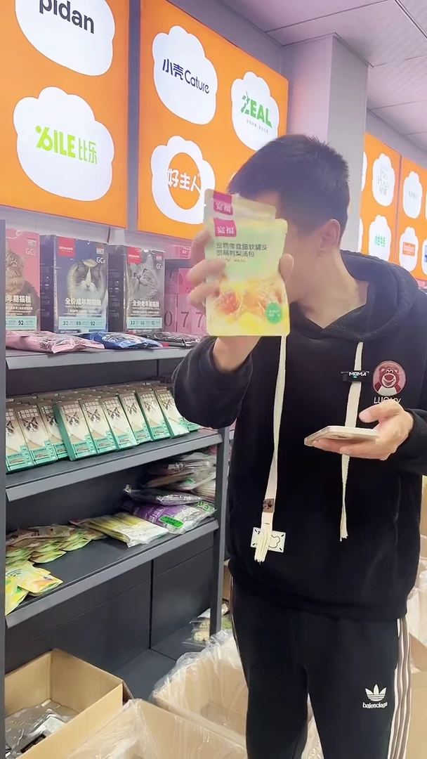 宽福的猫咪汤包福利10包