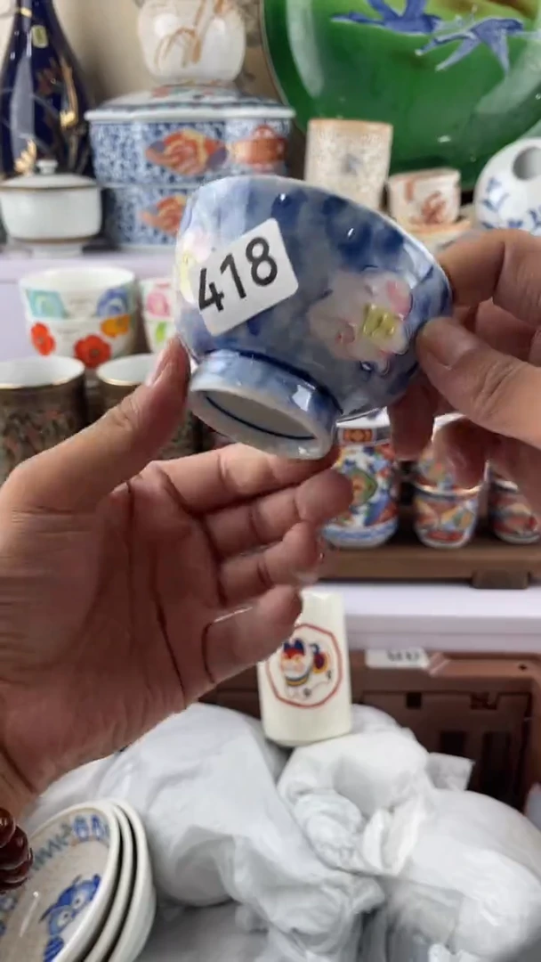 瓷片金*豆418满28元包邮谨慎参拍