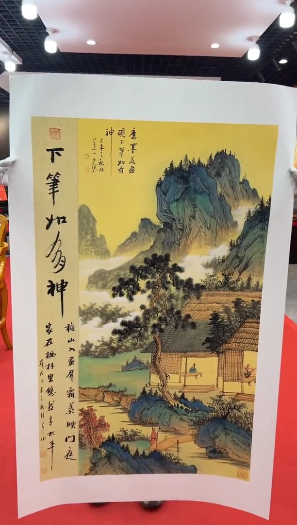 【闪购商品】国画道一老师亲笔绘画作品B123
