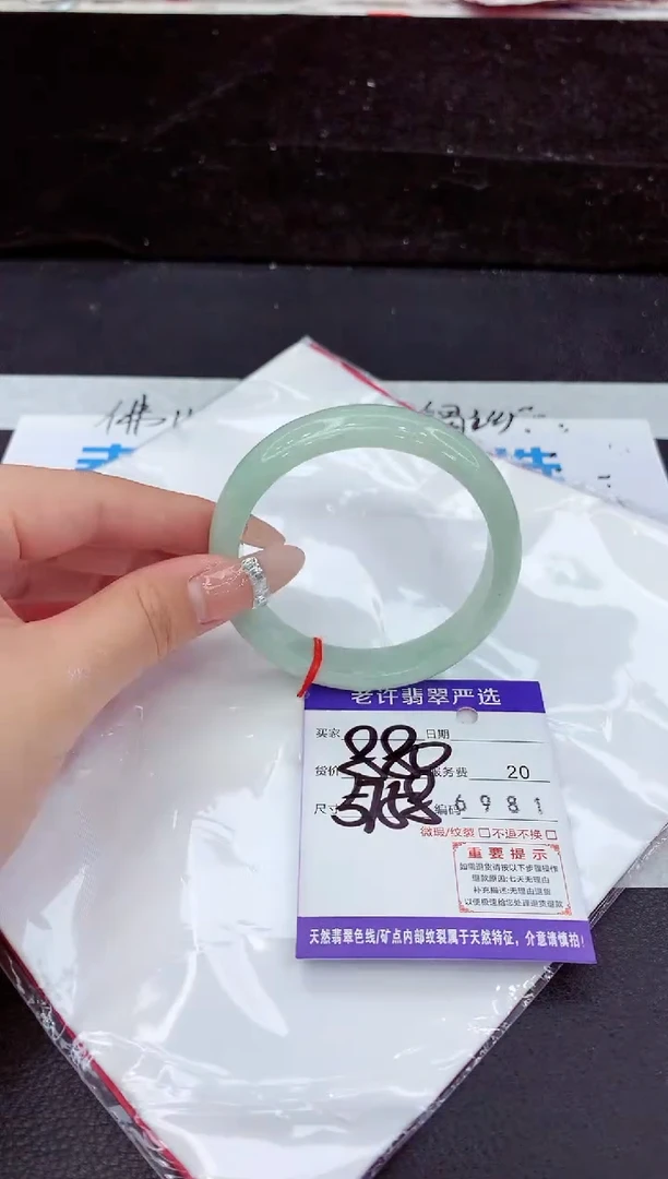 未镶嵌手镯翡翠11111111111111