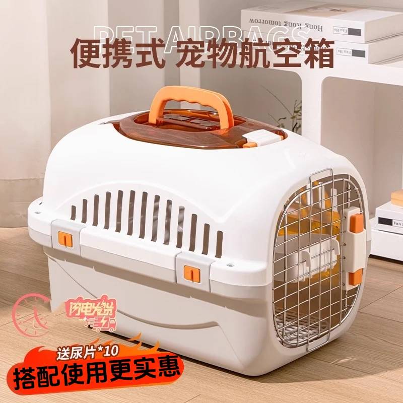 航空箱猫咪专用猫包外出便携猫笼子狗狗托运箱车载狗笼天窗太空箱