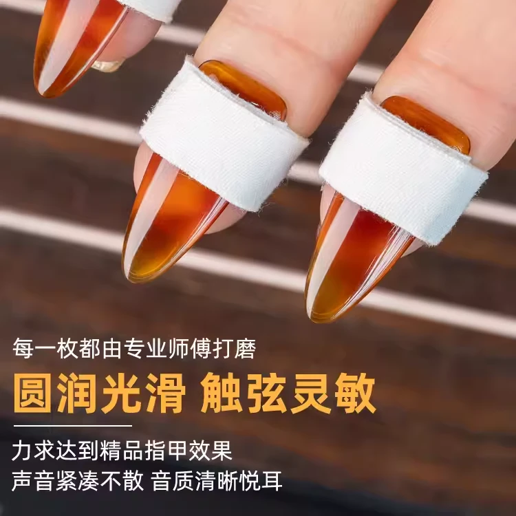 高分子古筝指甲 初学者成人专业演奏级 单双面弧古筝指甲义甲片