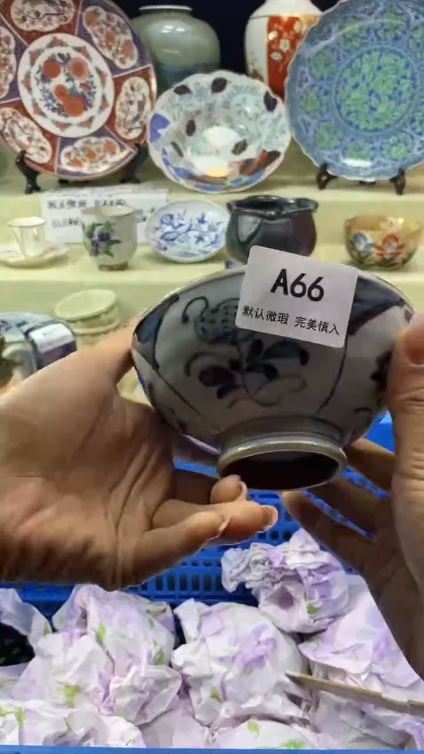 件田*心瓷片 默认微瑕 完美慎入66