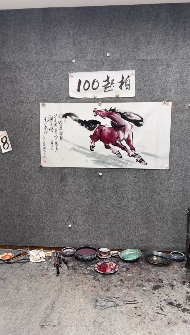 国画鸿运当头  带收藏证书