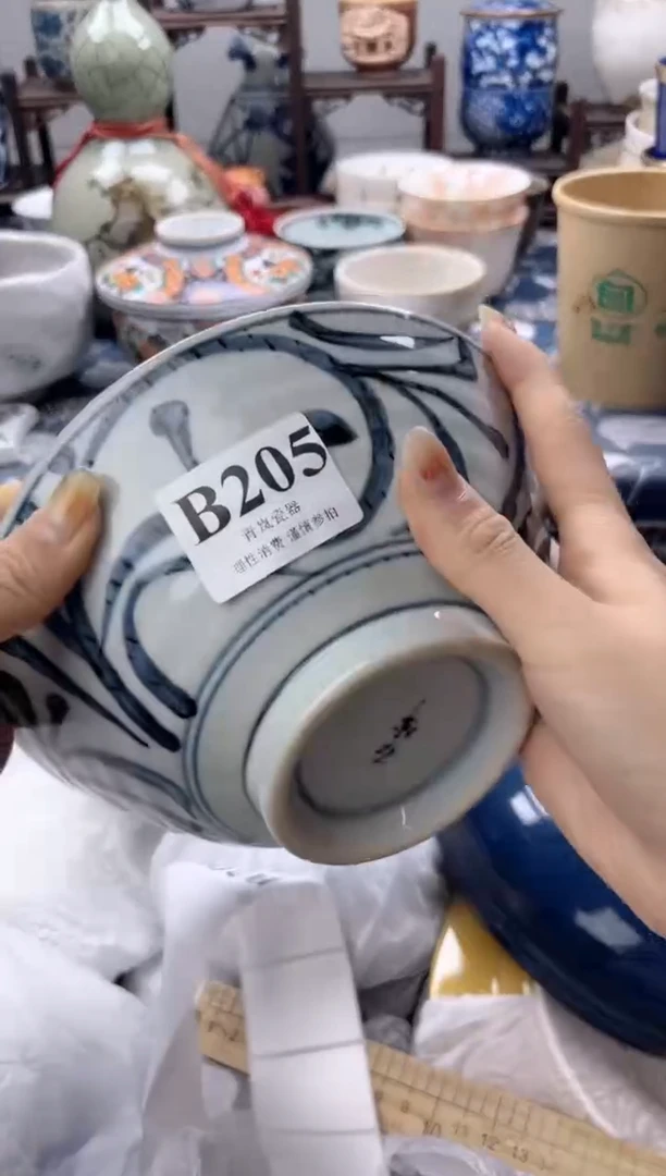瓷片富**华  B205
