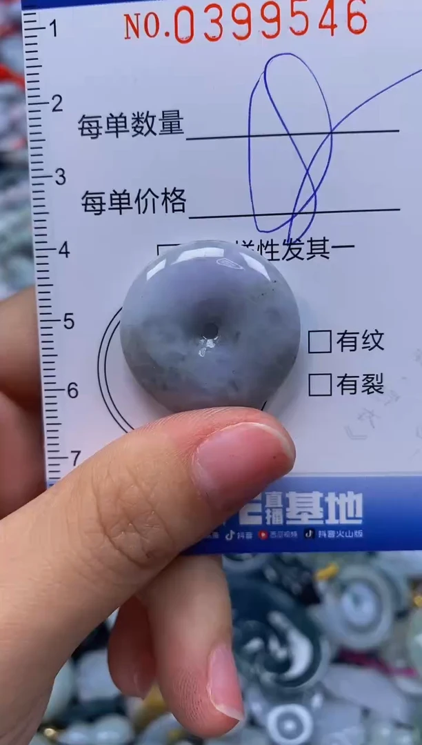 颈饰未镶嵌翡翠闪购0399546