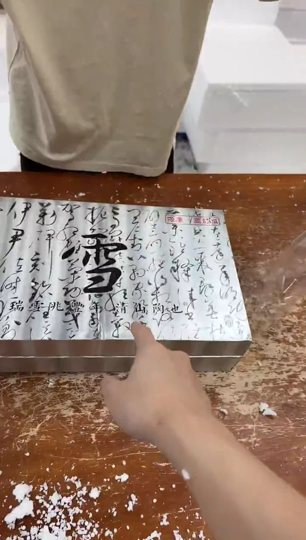 瓷片闪购商品@@@@@@@@