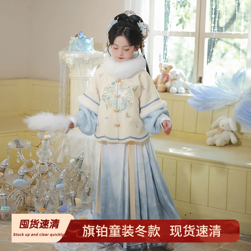 旗铂-晓梦 2025设计款女童汉服套装拜年服冬加绒加厚新年女两件套