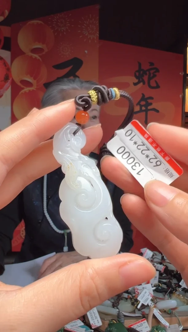 【闪购商品】和田玉吊坠未镶嵌1