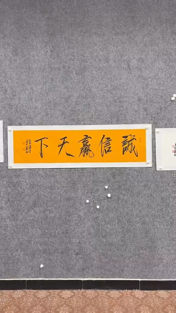 国画书法绘画手绘