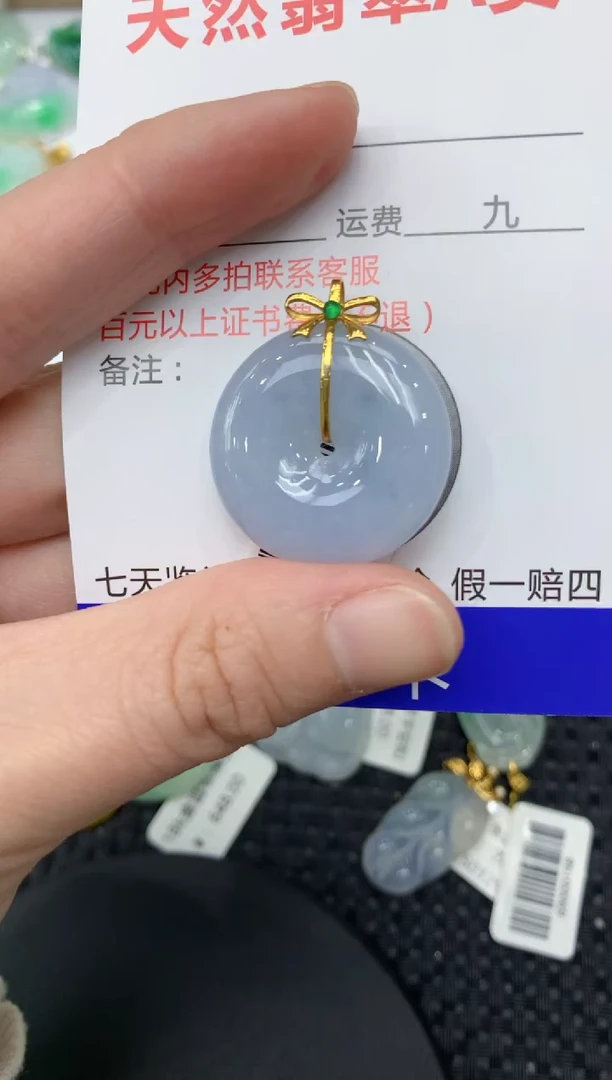 【闪购商品】翡翠颈饰18K金镶嵌111111111