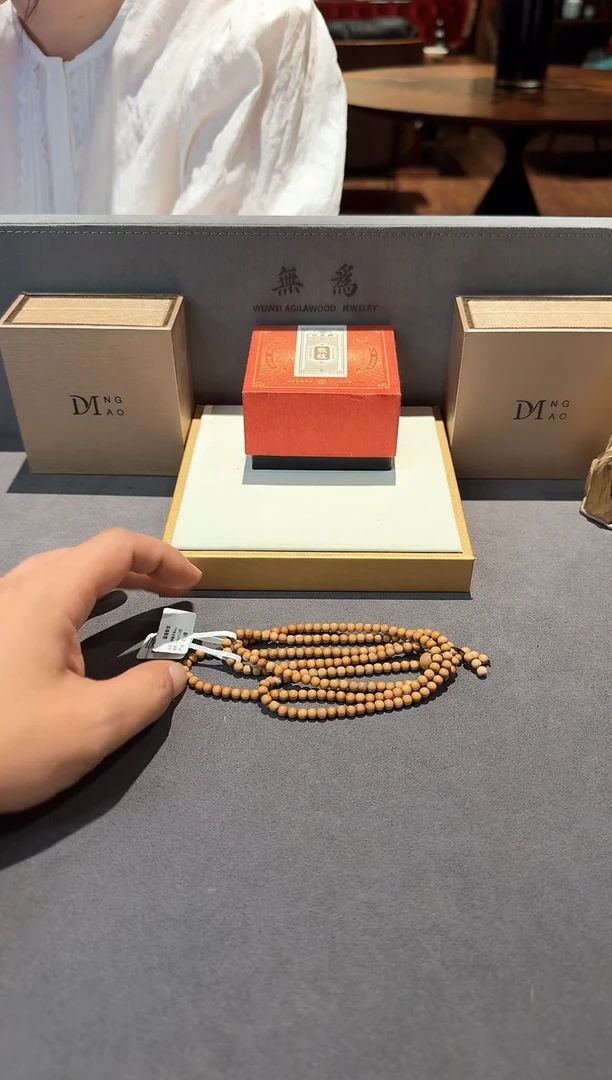 老山檀多圈好看的