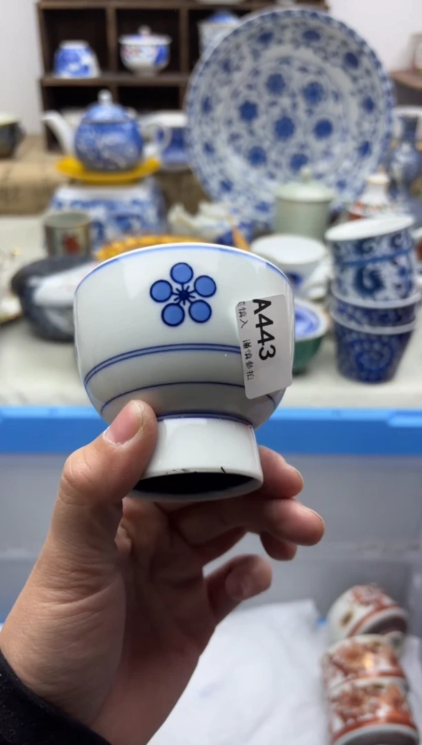 【闪购商品】碟443.A.............