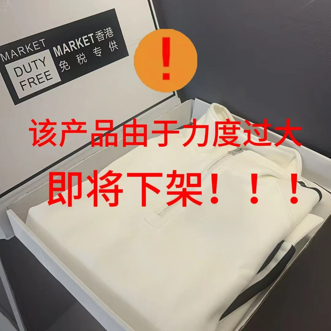 【三道杠】2025时尚潮流春秋款半拉链卫衣