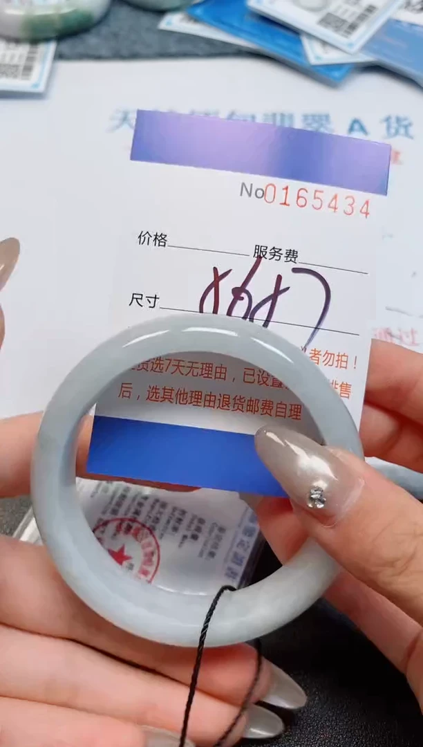 未镶嵌手镯翡翠天然缅甸翡翠165434