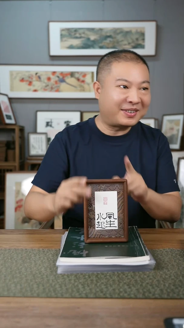 书法手书/绘同款作品-协会会员老师