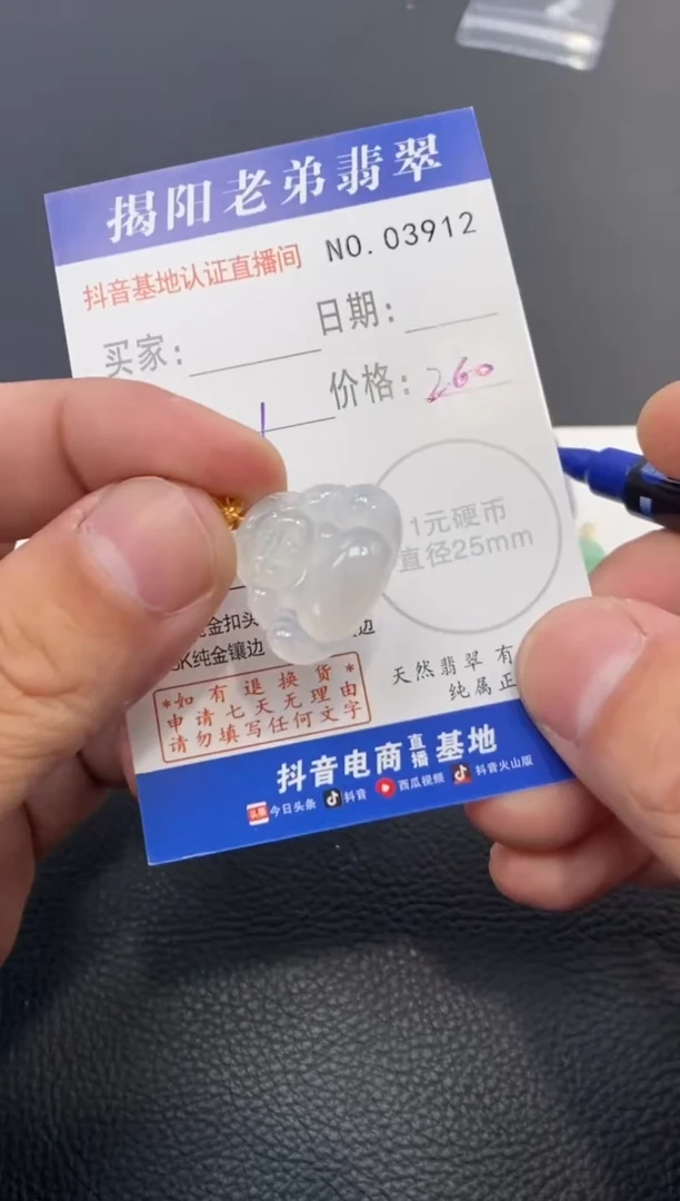 颈饰18K金镶嵌翡翠多样性发其中一件