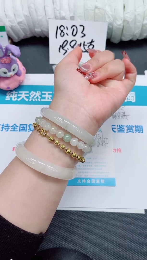 【闪购商品】石英质玉手镯未镶嵌137