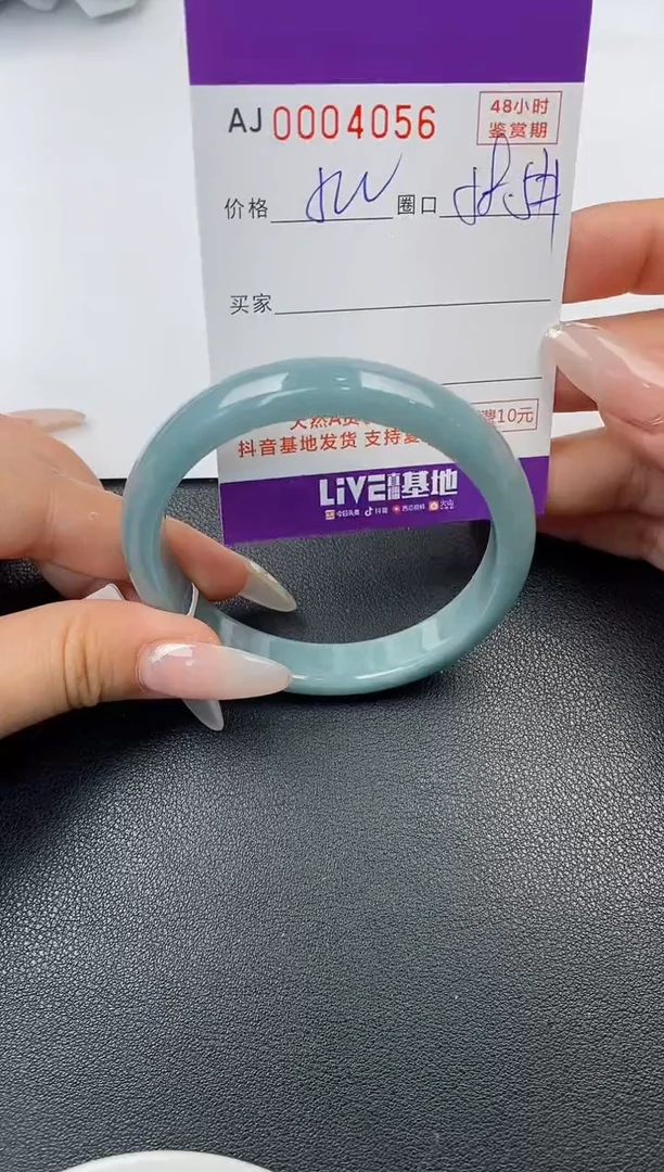 【闪购商品】翡翠手镯未镶嵌天然A货翡翠