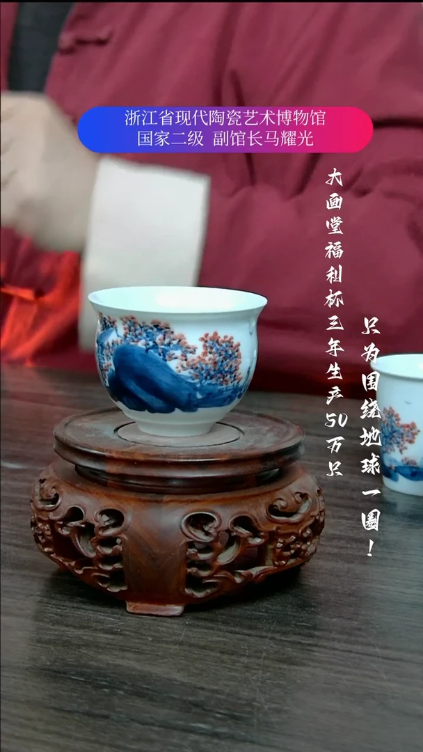 【闪购商品】陶瓷景德镇手工手绘