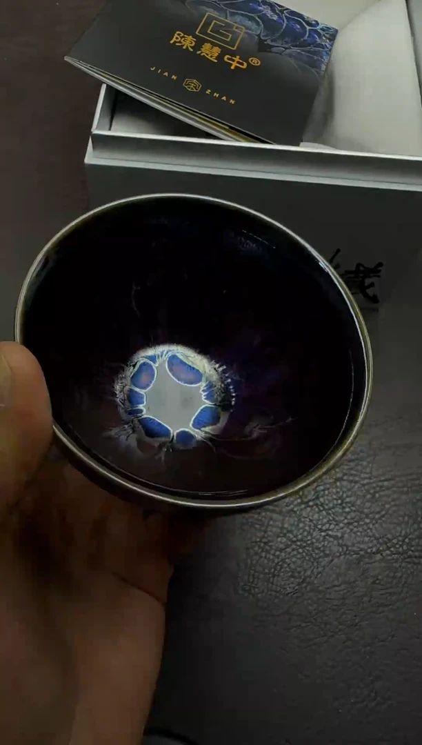 茶盏385号蓝色妖姬